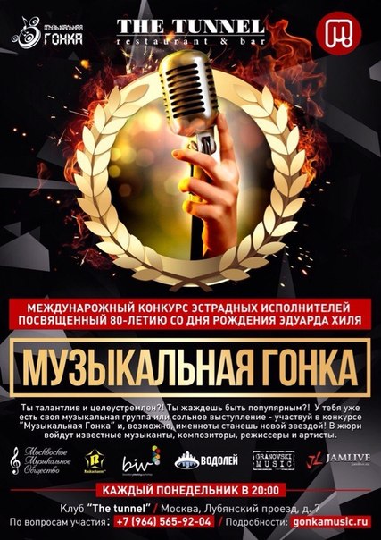 10.11.2014 Открытие международного конкурса